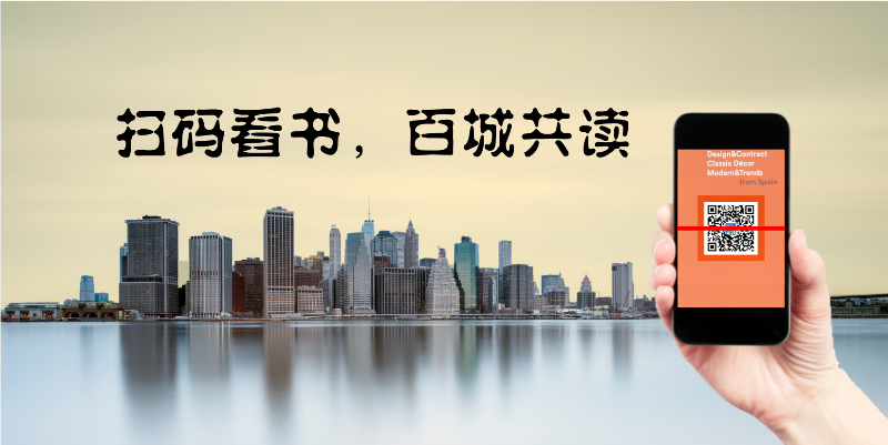 扫码读书，百城共读 | 第2期：为何家会伤人
