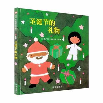 活动预告 | “小飞屋”绘本故事会 学会分享——欢度圣诞节