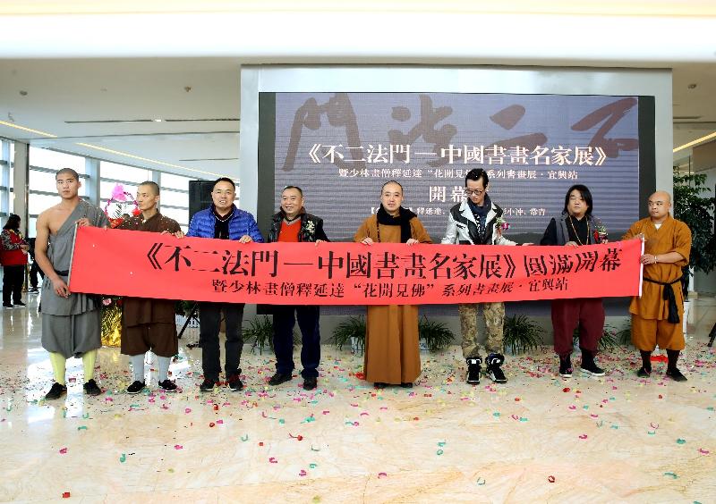 “不二法门”——中国书画名家展在市图书馆拉开帷幕