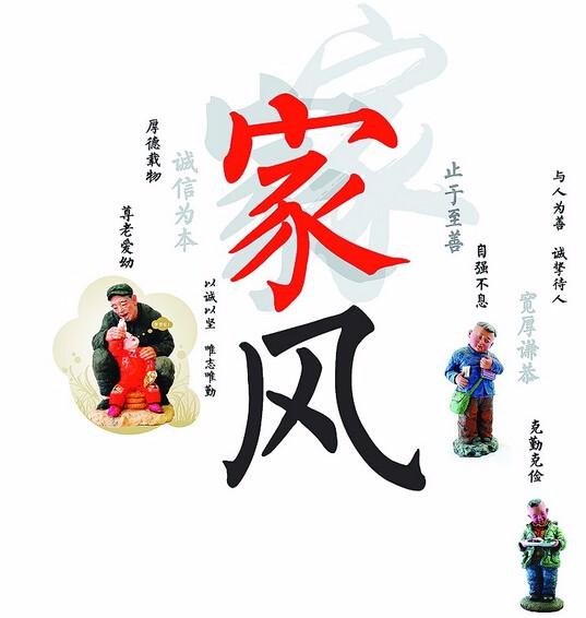 活动预告 | “美德少年”教育公开课登陆宜兴市图书馆！