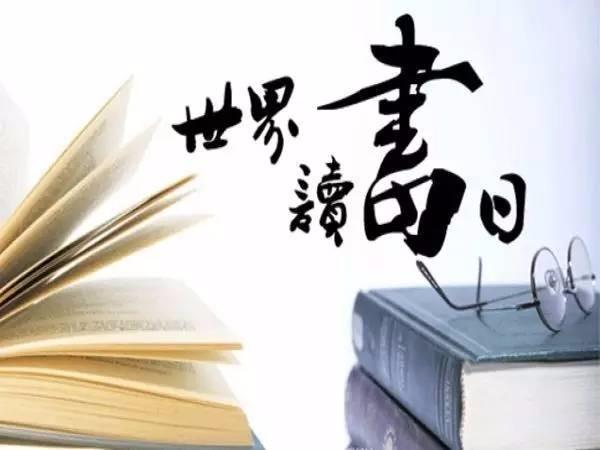 活动预告 | 人人都是朗读者 ——“我与图书馆的一周年”朗读会