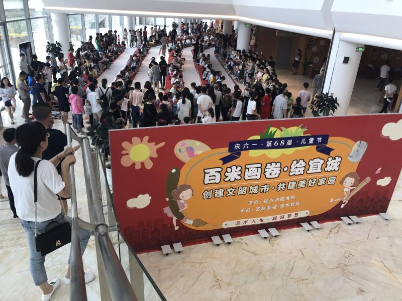 “百米画卷·绘宜城”活动在市图书馆举行