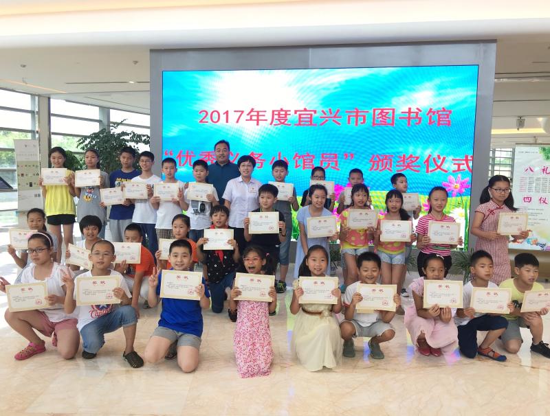 今天，40位同学被评为宜兴市图书馆“优秀义务小馆员”