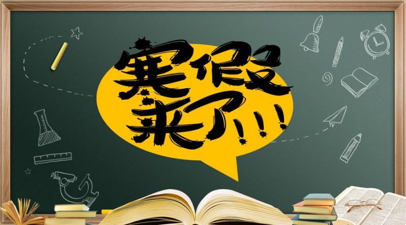 宜兴市图书馆寒假系列活动预告大放送！