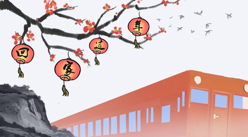 春节快来了，带一本好书回家过年可好？