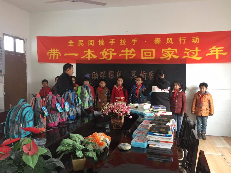 宜图开展全民阅读手拉手·春风行动