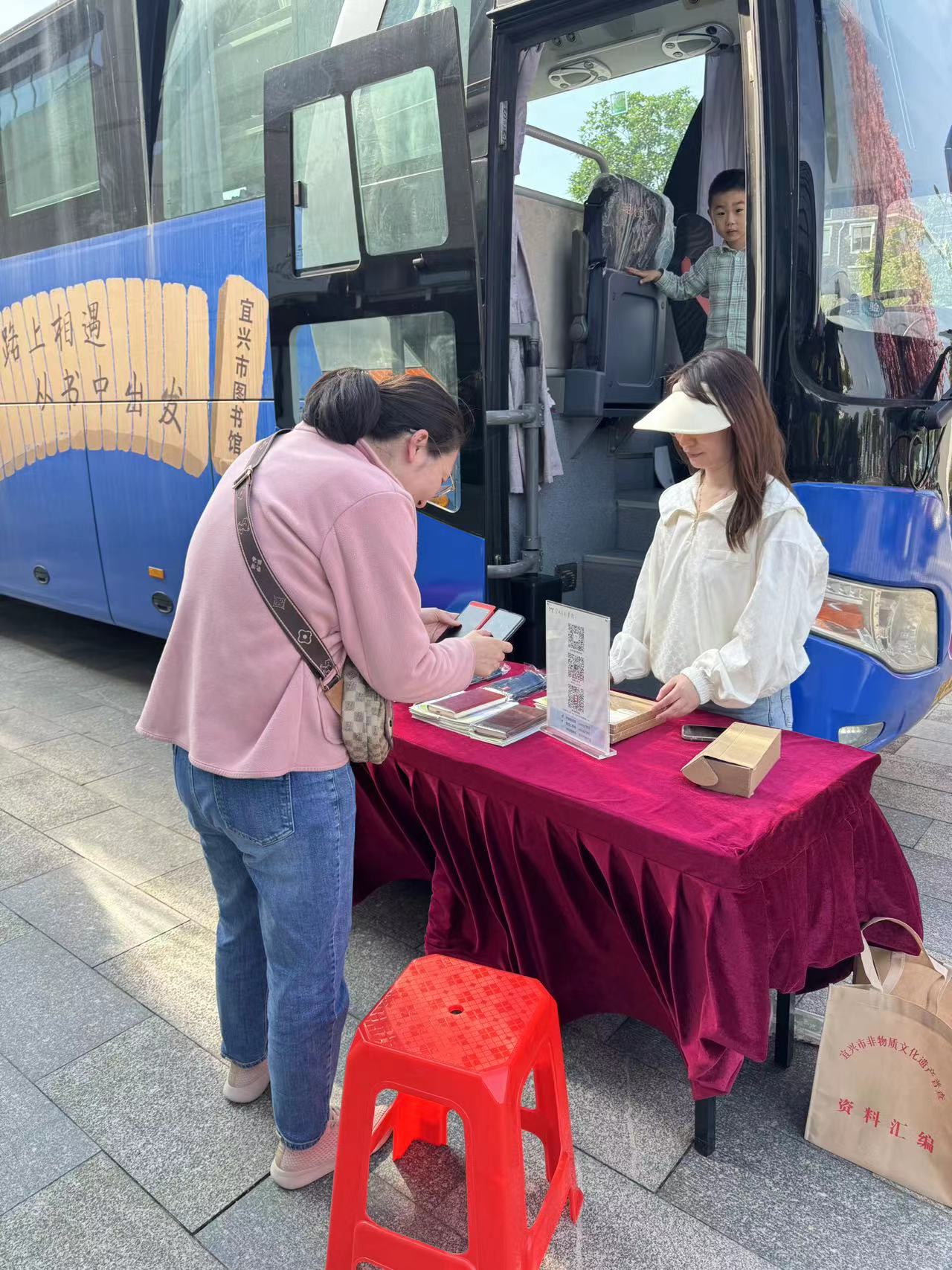 2024年宜兴市图书馆服务宣传周 ——建设以人为中心的现代图书馆  周铁 大梦想城