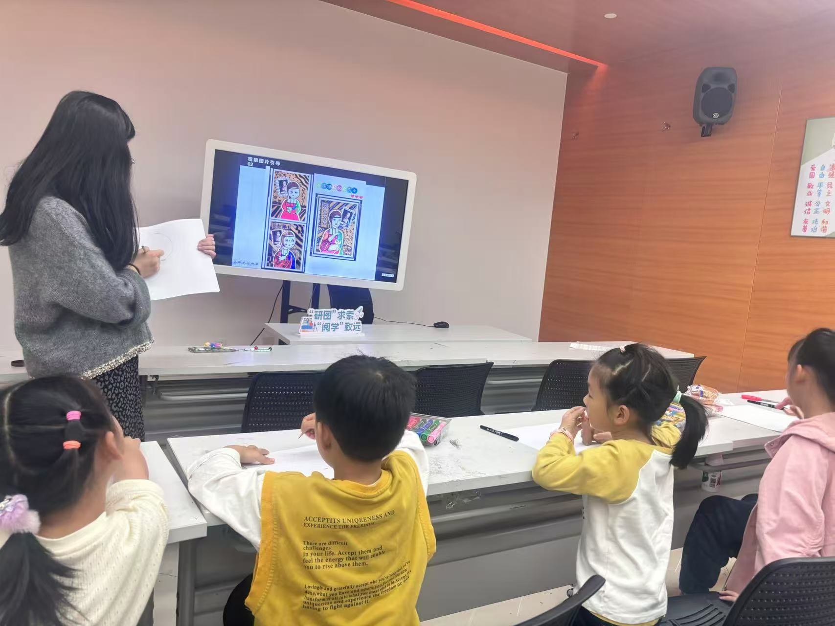 陶书会公益课堂儿童创意绘画：“追寻大师足迹”之达芬奇公益课