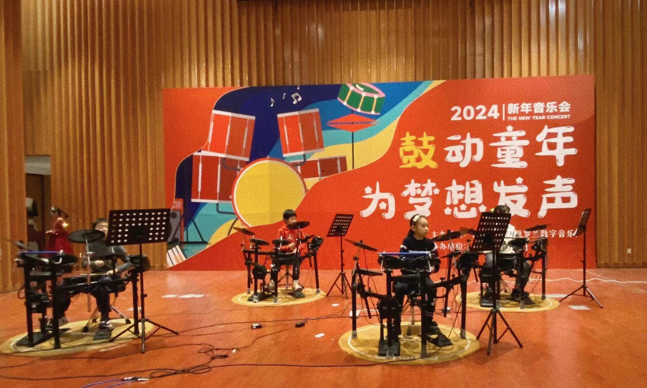 悦尚“鼓动童年，为梦想发声”主题音乐会