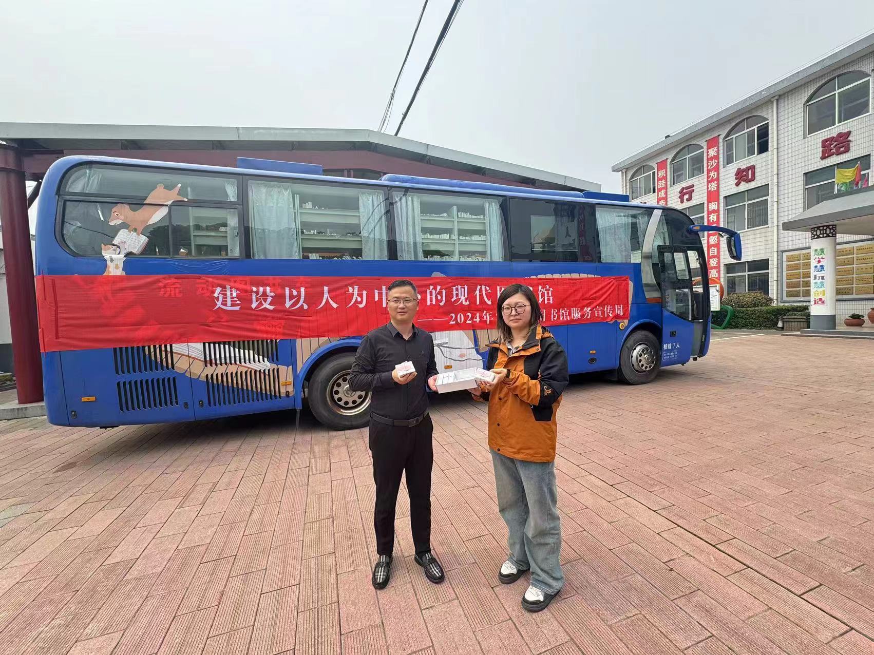 2024年宜兴市图书馆服务宣传周 ——建设以人为中心的现代图书馆  红塔学校