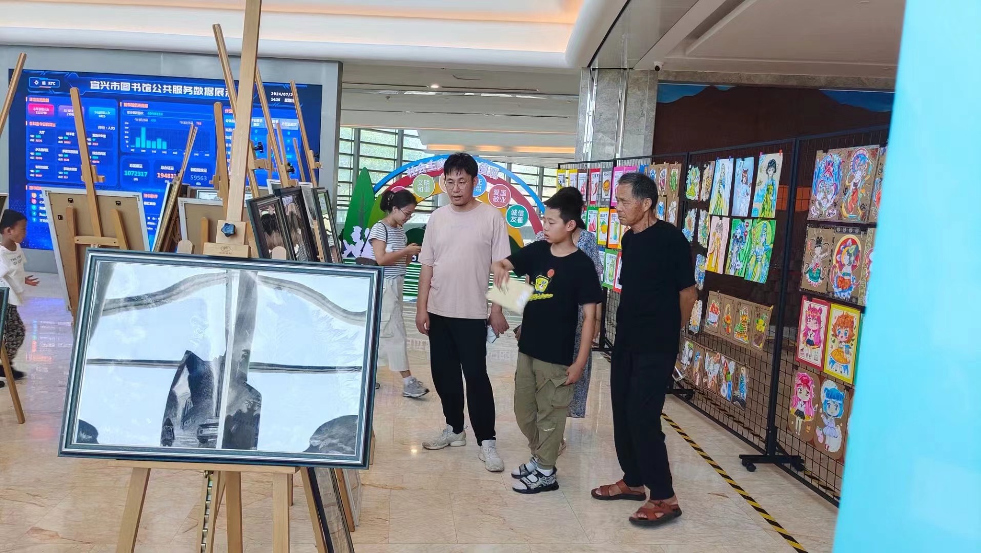 “画出我的故事”画展