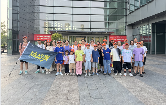 “氿出发”研学营第四期走读江阴研学活动