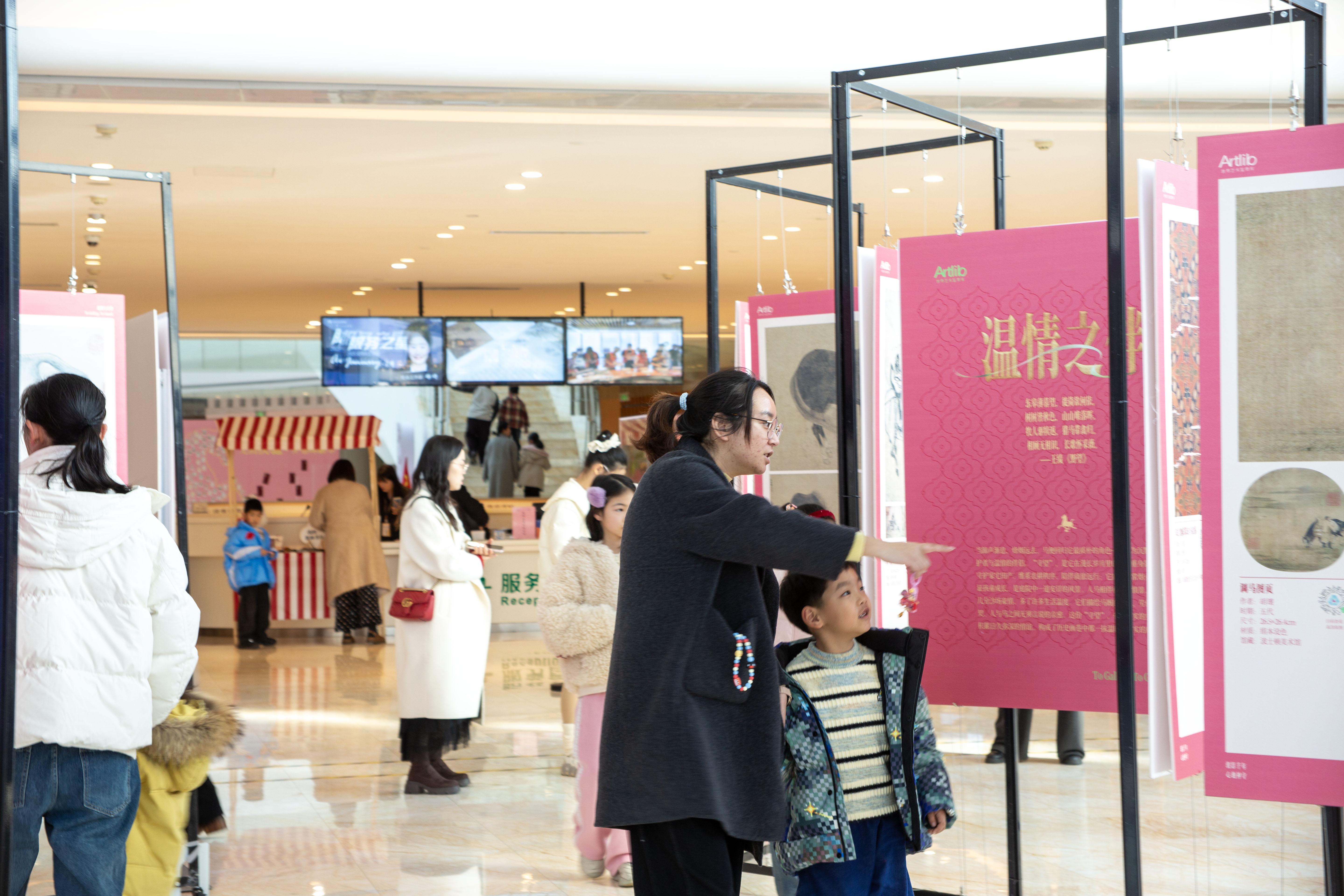 &ldquo;驰骋与守望&mdash;&mdash;马文物里的中华意象&rdquo;