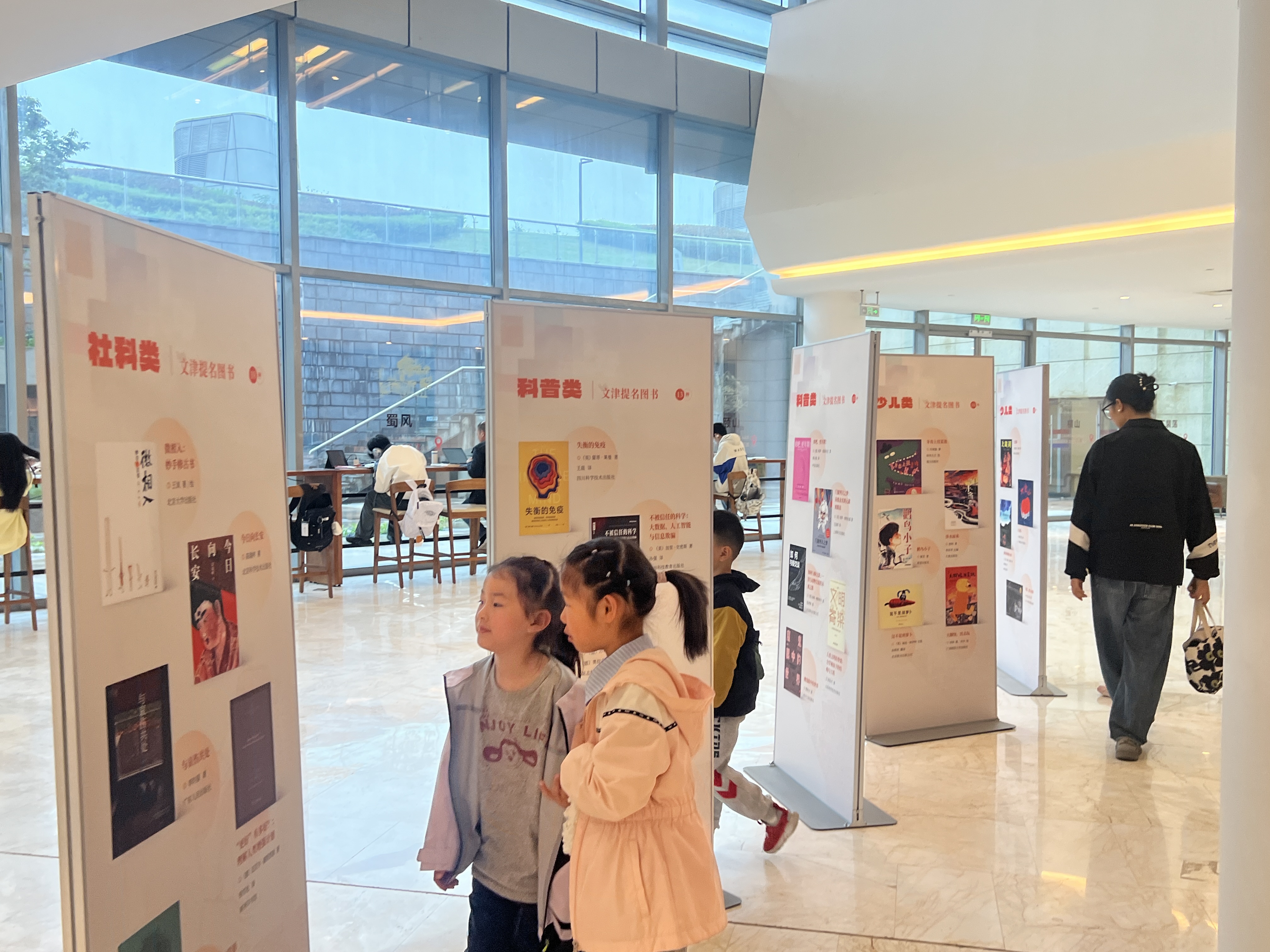 第二十一届&ldquo;文津图书奖&rdquo;展览
