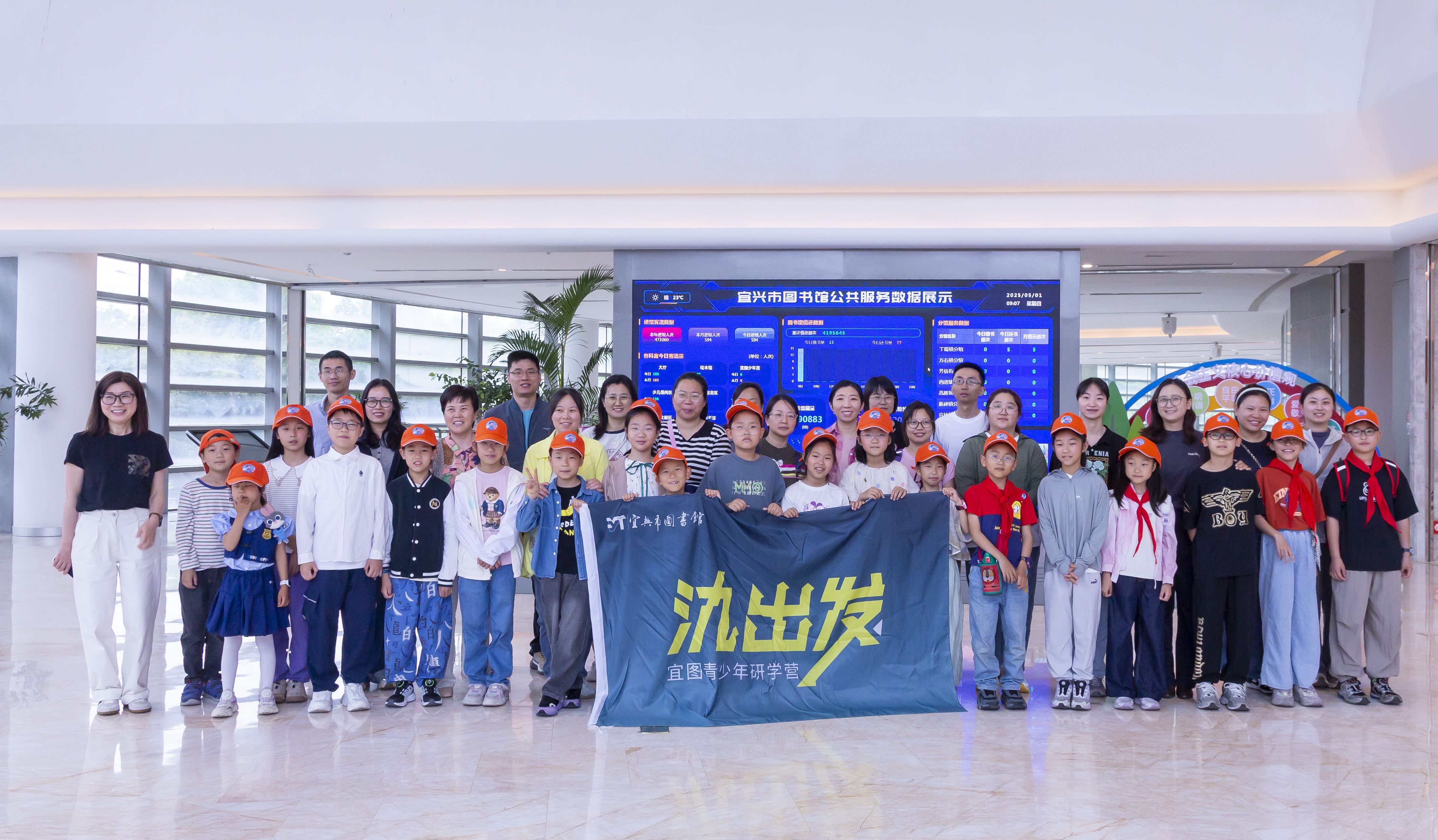 “氿出发”研学营第八期： 我是宜图小馆员