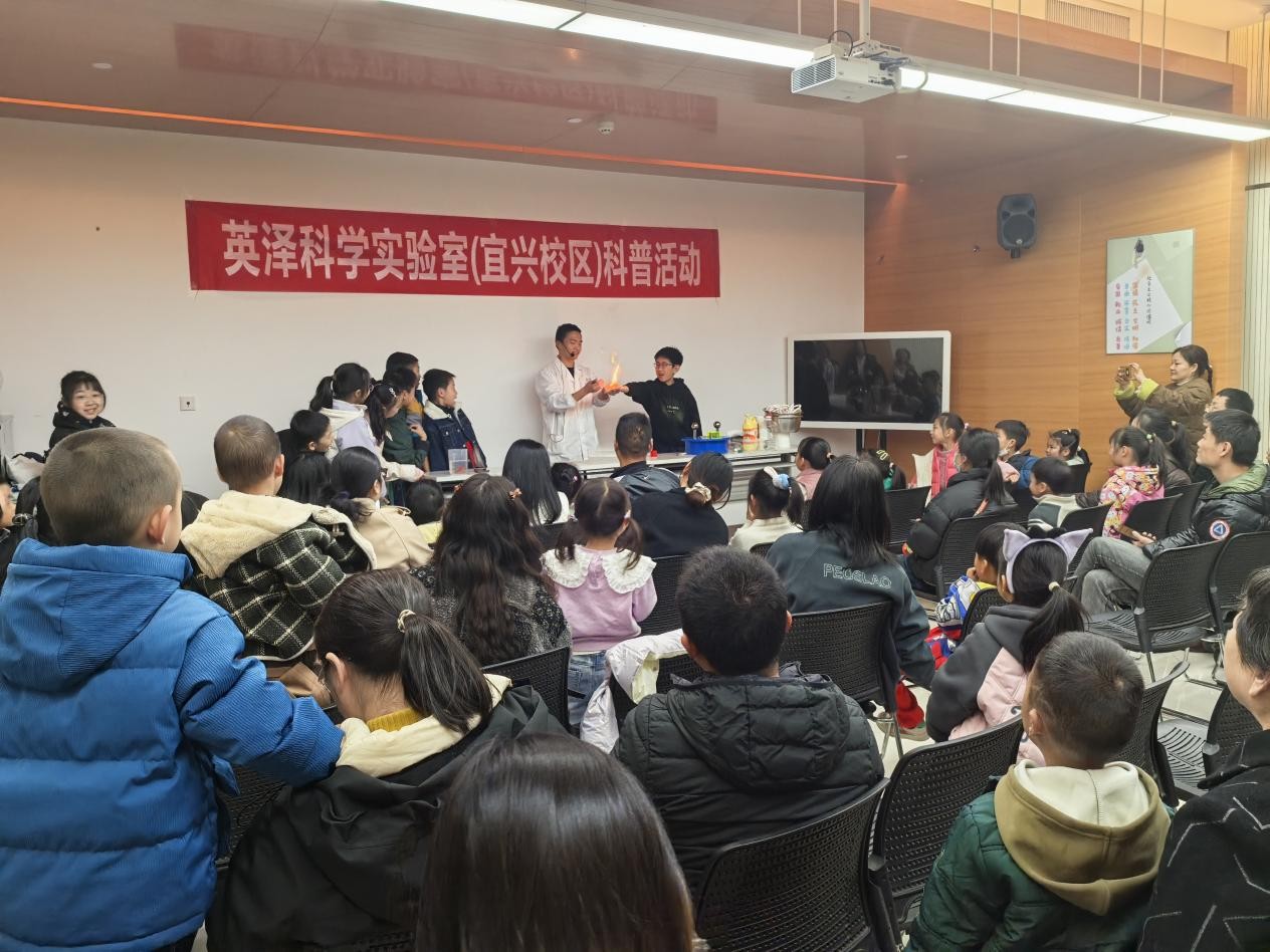 陶书会公益课堂 神奇的科学秀——探索科学的奥秘