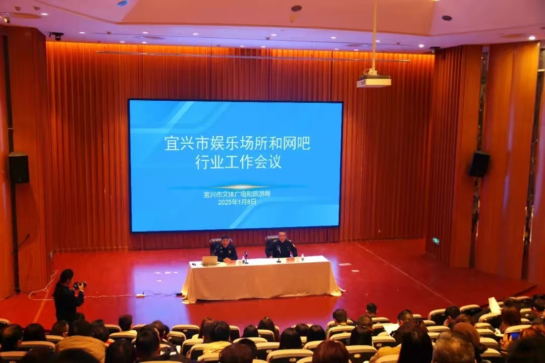 娱乐场所、网吧业务安全知识活动