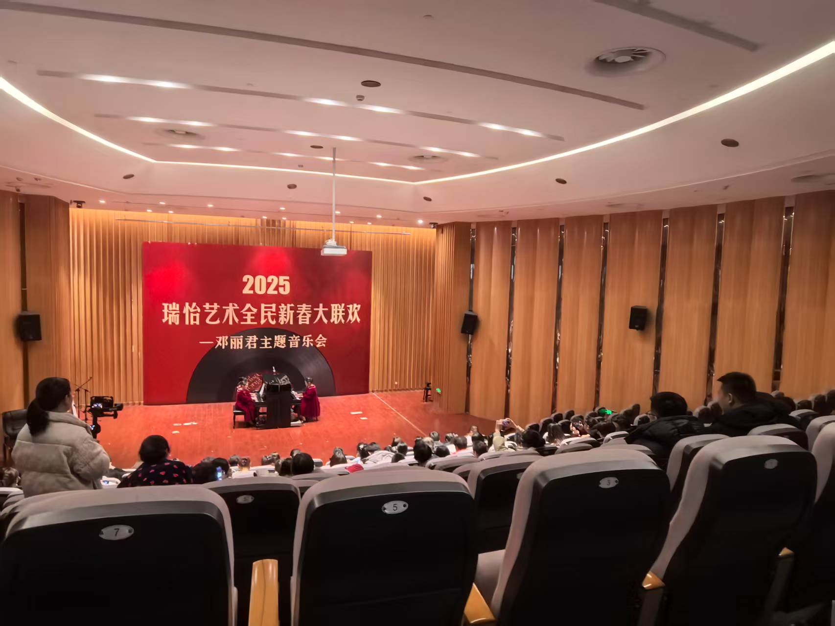 “君韵流彩，乐舞芳华”全民大联欢