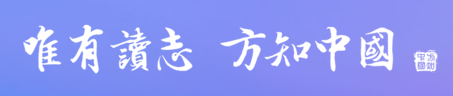 中国地方志